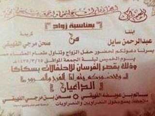 مشجع يمنع أنصار فريق خصم من حضور زفافه!!