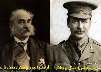 حكومة التوتسي والهوتو
