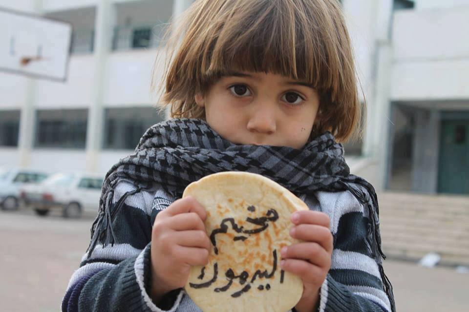 أهالي مخيم يرموك يموتون الجوع...تظاهرات عالمية لفك حصار المخيم
