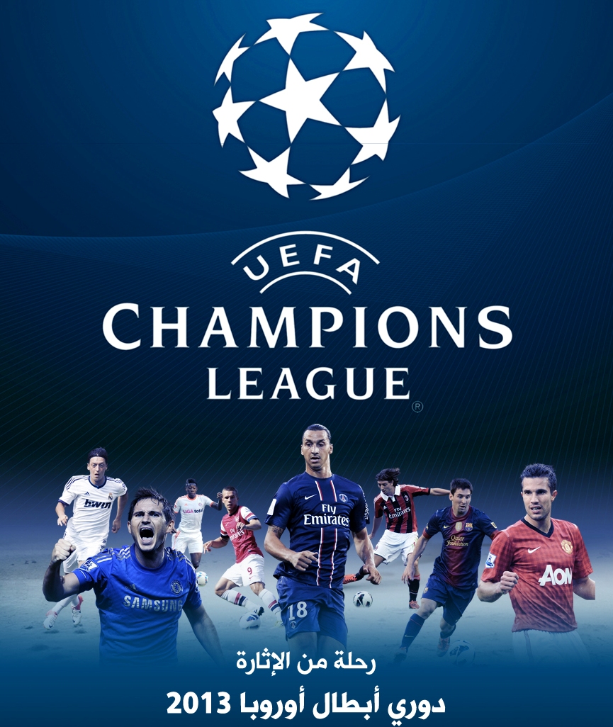 مختصر مباريات اليوم الاول في ال Champions League