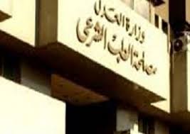 الطب الشرعى: انتحارى فجر نفسه قرب موكب وزير الداخلية