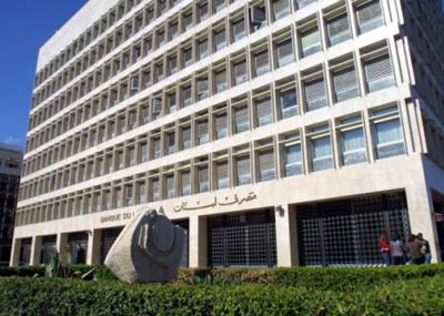 
لماذا تهجر المصارف الأجنبية لبنان وتبيع فروعها فيه؟جوزف فرح
