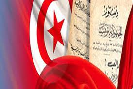 تأجيل التصويت على الفصول الاخيرة للدستور التونسي الجديد الى الاثنين