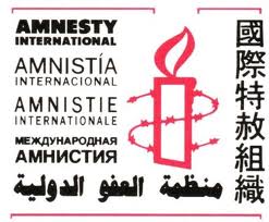 العفو الدولية: لتحقيقات نزيهة بشأن إنتهاكات حقوق الإنسان في غوانتانامو