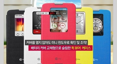هاتف LG G Pro يحصل على غطاء QuickWindow