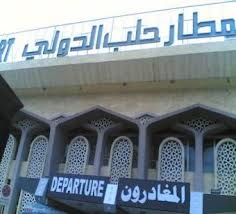 هبوط أول طائرة ركاب في مطار حلب بعد تأهيل واصلاح الاضرار