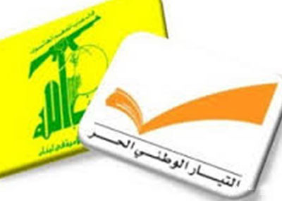 العونيّون في «كلّ عرس حكومي قرص»...
حزب الله يُقدّم من «طبقه الرئيسي» حصة للتيّار
لإنضاج الطبخة الحكوميّة وإلا الحكومة في مهبّ الريح