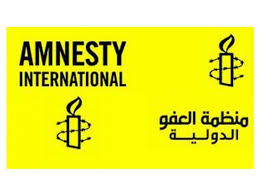 العفو الدولية ترحب باعلان الحكومة البريطانية إعادة توطين لاجئين سوريين