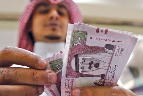 453 مليار دولار موجودات المصارف  السعودية