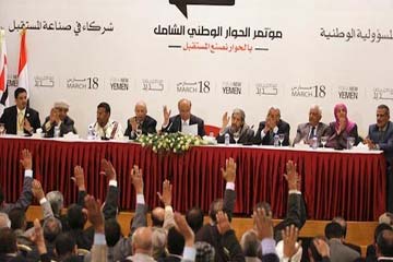 مصر ترحب بنتائج مؤتمر الحوار الوطني الشامل في اليمن
