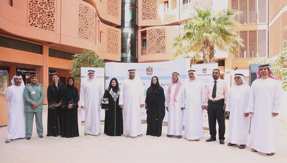 الإمارات تحتفل بيوم البيئة الوطني