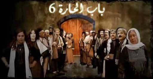 باب الحارة وتغيرات كبيرة بالممثلات 
