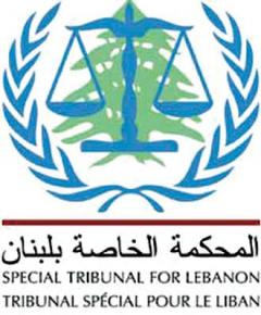  المحكمة الدولية: جلسة مشتركة بشأن احتمال ضم قضية مرعي في 11 شباط 