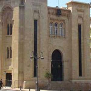 سجال نيابي مُرتقب حول دستوريّة بحث الملف الحكومي في الحوار<br />
سقف شروط 14 آذار للحكومة لحظ تعديلاً واضحاً