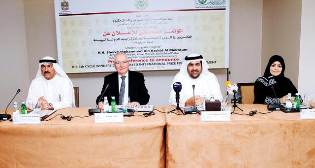 الفائزون بجائزة زايد الدولية للبيئة