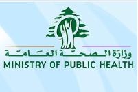  وزارة الصحة: الخطة المعتمدة لعلاج الامراض المستعصية أدت لضبط الملفات 