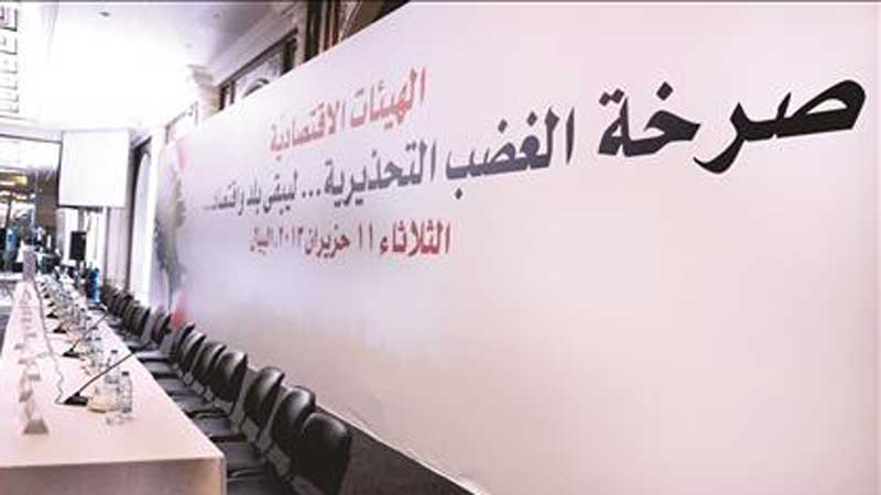 الهيئات الاقتصادية تنتظر مقابلة بري وسلام<br />
لرسم خطواتها الجديدة استكمالا للتحرك الاول