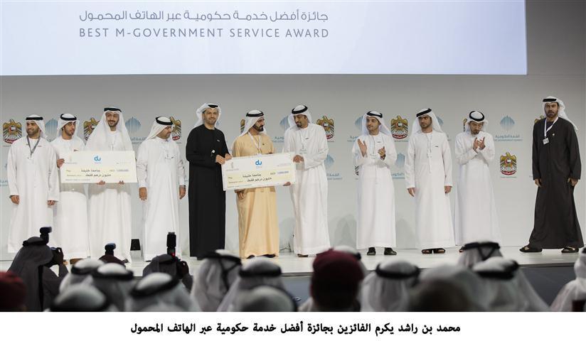 القمة الحكومية في دبي تدعو إلى صناعة المستقبل وإسعاد الناس