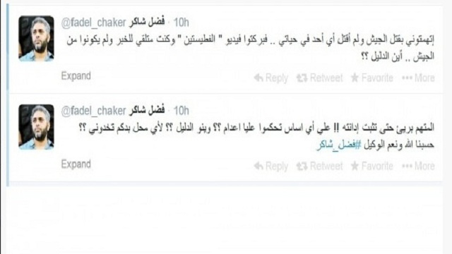 فضل شاكر يرد على الحكم بإعدامه بـ 