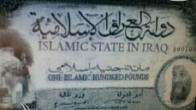 ما حقيقة إصدار تنظيم 