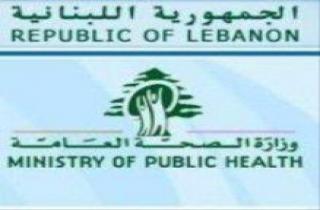 وزير الصحة أصدر قرارا بتعديلات على جداول أسس تسعير الدواء