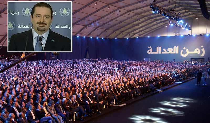 حزب الله رفض تولي اللواء ريفي «الداخلية» فتأجّل التشكيل ...
الحريري في ذكرى 14 شباط : «لا مقاربة للحكومة ومع العدالة والاعتدال»