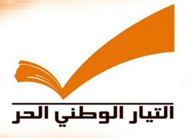«الوطني الحرّ»: الأميركيّون مُقتنعون
بأن باسيل قادر على إدارة قطاع النفط