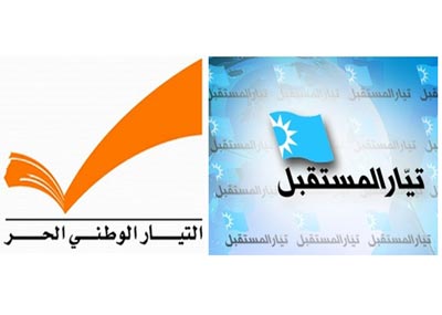 «التيار الوطني الحر» يسعى الى «وثيقة تفاهم» مع «المستقبل» والحفظ على تحالفه الاستراتيجي مع «حزب الله»
يختلف مع بري في نظرته الى الادارة والوزارات ويتهم «الكتائب» بانهم اصحاب نظرة مصلحة آنية في كل المراحل