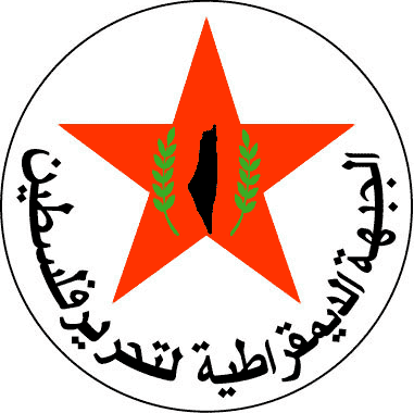 الجبهة الديمقراطية: لتضمين البيان الوزاري فقرة بتحسين ظروف الفلسطينيين