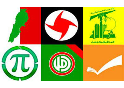 هل فعلاً أخطأ فريق 8 آذار بحق نفسه وجمهوره ... ولماذا هذه التنازلات ؟
اوساط 8 آذار : «طابة الإرهاب أصبحت
في ملعبهم... وليتسلموا الأمن والاتصالات والعدل