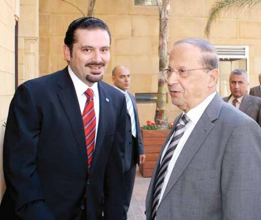 غداء الحريري عون