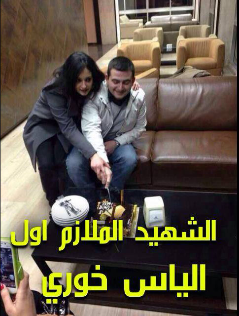 صورة  الملازم الشهيد الياس خوري من بلدة  جديدة الفاكهة بعلبك -الهرمل 