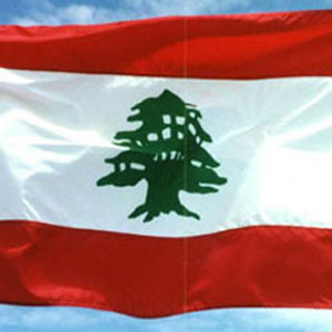 بين بيروت ونيويورك... والزيارة واللاجئين