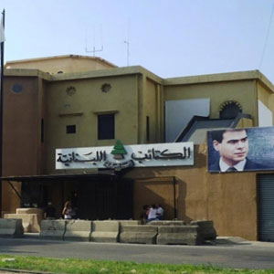 الإشارة القضائيّة التي وضعت على بيت الكتائب<br />
عرقلت صفقة بيعه لشركة «ميقاتي غروب»<br />
