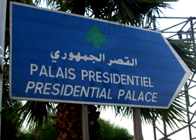 هل التقاتل على الرئاسة مبرّر؟
صناعة السياسة والامن.. خارجية