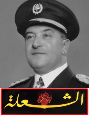 المخابرات اللبنانية، المكتب الثاني والامن العام