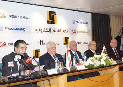 إطلاق أول خدمة لدفع اشتراكات المهندسين عبر «الإنتـرنت»
القصار: تنسجم مع إنجازات فرنسبنك وإيماننا بـالغد يبدأ الآن
طربـيه: شاهد آخر على تضافر جهودنا لتأسيس مستقبل أفـضل