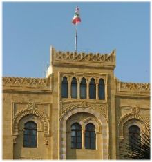  بلدية بيروت وافقت على مشروع تركيب شبكة كاميرات مراقبة