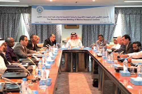 اجتماع المحافظة على بيئة البحر الأحمر وخليج عدن
