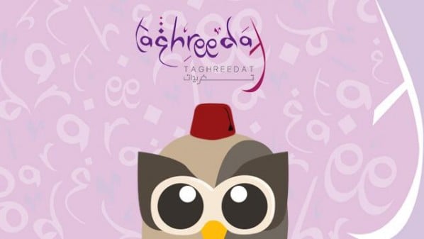 مبادرة “تغريدات” تبدأ مشروع تعريب موقع وتطبيقات Hootsuite