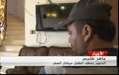 بالفيديو.. المتهم طليس بخطف الطفل ميشال الصقر ينفي تورّطه بالعملية
