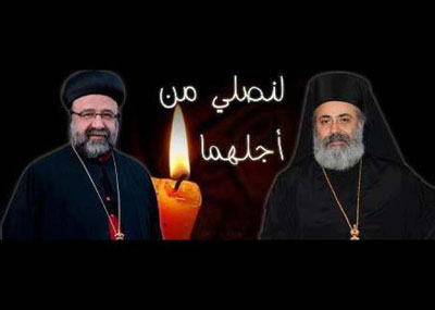 لغز المطرانين أكبر من لغز راهبات معلولا