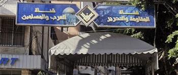 تلفزيون المنار عاد الى الضاحية