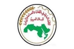 المنتدى العربي للاقتصاد الأخضر والصيرفة الخضراء في بيروت