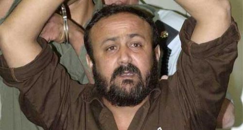 وزير اسرائيلي: نرفض أي مطلب فلسطيني محتمل بالافراج عن البرغوثي
