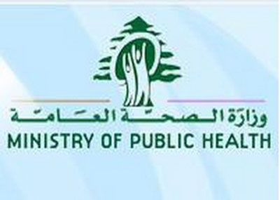 «الصحّة» وجّهت إنذاراً الى 3 مستشفيات