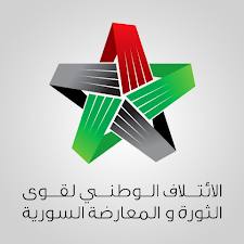 الائتلاف السوري المعارض يعقد اجتماعه العام مطلع الشهر المقبل بإسطنبول