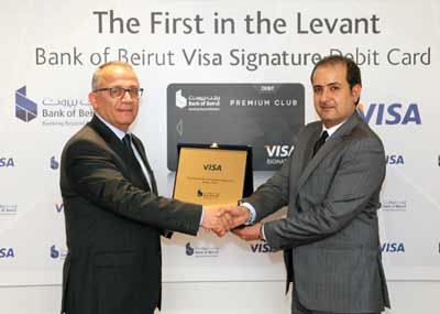 بنك «بيروت» يتعاون مع «فيزا» لإطلاق أول بطاقة «Visa Signature»
