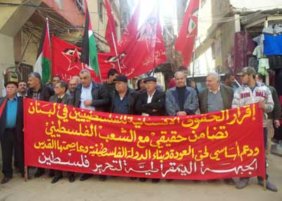 اعتصام لـ «الديموقراطيّة» في برج البراجنة والبداوي
احتجاجاً على تجاهل الحقوق الفلسطينيّة في البيان الوزاري
