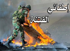 بالفيديو سجال حاد بين خالد الضاهر ونواب التيار بسبب الجيش اللبناني 